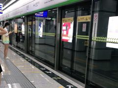 -建业路(地铁站)