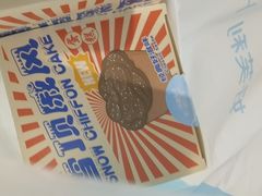 -好芙利·生日蛋糕(万达店)