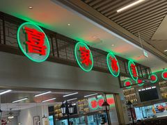 -喜家港式茶餐厅(三亚湾一丰禾生活广场店)