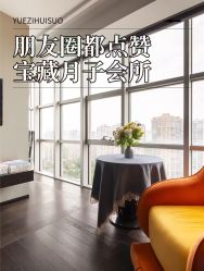 -Babysky · 琅悦月子会所(花木店)