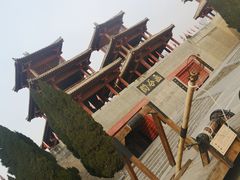-函谷关历史文化旅游区