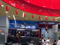 -重庆际华园室内极限运动中心