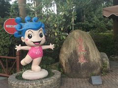 -嘉和K6温泉微度假