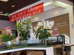 -嘉和一品(长江道店)