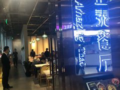 门面-正泰餐厅AmazingThai(新奥购物中心店)