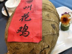 -皇饭儿·王润兴酒楼(河坊街店)