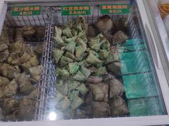 -欢姐伦教糕(北海大道北店)