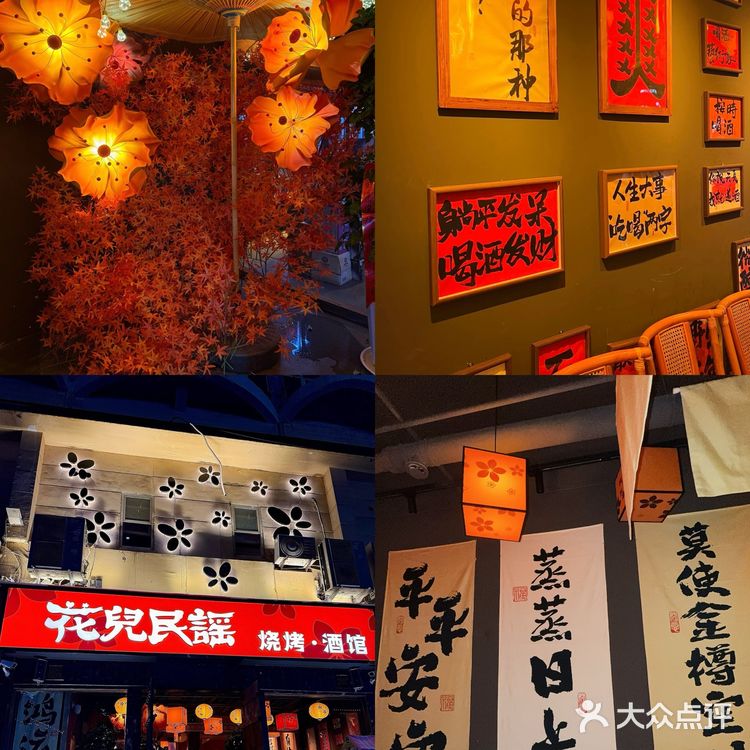 🍻许昌夜生活新地标!花儿民谣酒馆也太会了吧!