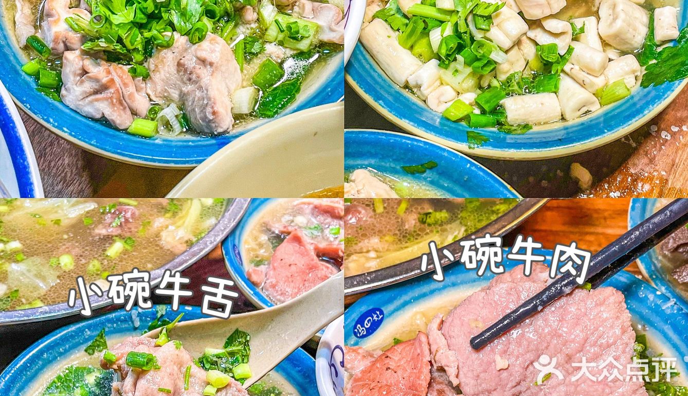 乐山美食｜人均40🔥开了30年的翘脚牛肉