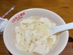 -文武王氏烧饼·无矾油条(西溪路店)