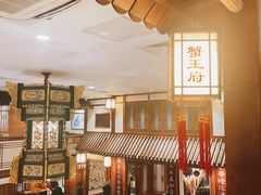-成隆行·蟹王府(九江路店)