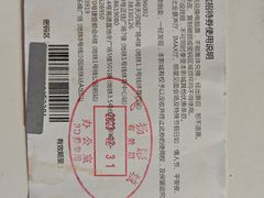 -飞扬影城(正佳IMAX店)