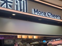 -茉沏(石路天虹店)