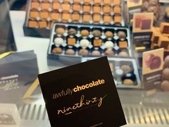 -Ninethirty by Awfully Chocolate(天环广场店)