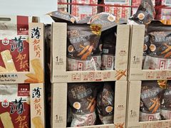 -山姆会员商店(上海浦东店)