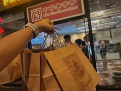 -国际饭店·帆声西饼屋(黄河路店)