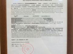 -苏奕眼镜·天文·蔡司尼康店(石路店)