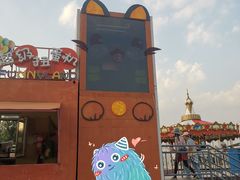 -北戴河碧螺塔海上酒吧公园