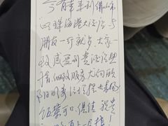 -明珠海港大酒店