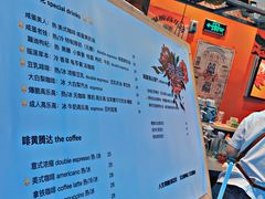 -囍福咖啡(这有山店)