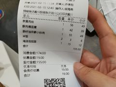 -眉州东坡(春秀路店)