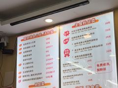 -鸭小妹鸭血粉丝(老门东店)