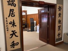 -静园(和平区)