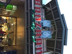 班赞生鲜市场-班赞海鲜市场