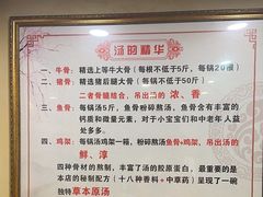 -金杨拉面王小吃面馆·牛三宝面·红烧牛肉粉