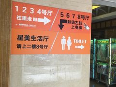 -星美国际影商城(虹口店)