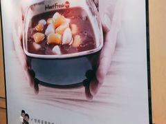 -鲜芋仙(长山湖店)