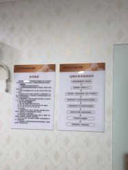 -武汉五洲整形外科医院