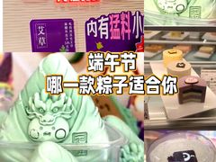 -星巴克(南京老门东店)