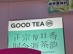 -古茗(湖里五缘湾天虹店)