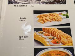 -华州老碗