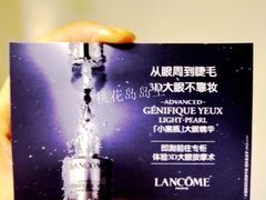 -杭州西湖银泰百货