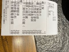 -清真·京华源铜锅涮肉(丰庆店)