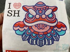 -上海哈尔滨食品厂(淮海中路店)