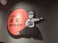 -龍歌自助小火锅(李沧丽达店)
