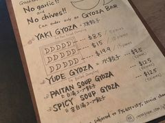 菜单-GYOZA BAR, North Canal Road