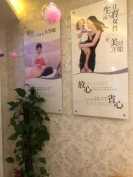 -Cocodemer女性健康·产后恢复(天一广场店)