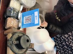 -鞠氏黑芝麻糊(水塔店)