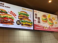 -汉堡王(财富广场店)