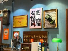 -名扬烤肉(起源店)