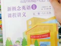 -昂立青少儿成长中心(普陀中环百联校区)