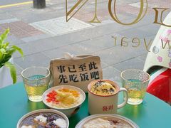 -堂屋糖水店(愚园店)