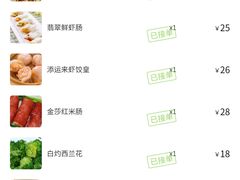 -添运来(茶园奥园广场店)