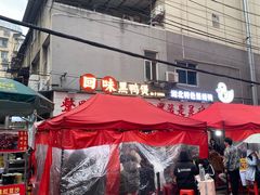 -回味黑鸭煲·始于2006(万松园店)