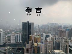 -国贸旋转餐厅(国贸广场店)