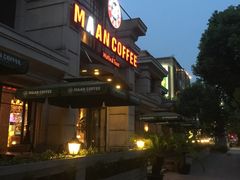 -MAAN COFFEE(金桥店)